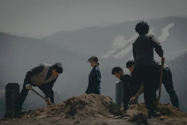 드라마 <선산> 스틸컷