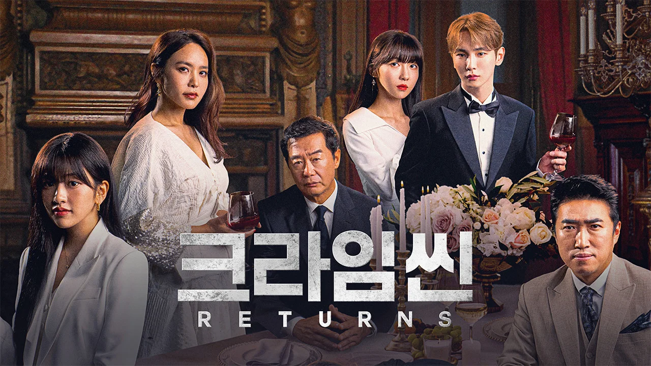 티빙 추리 예능 <크라임씬 리턴즈>