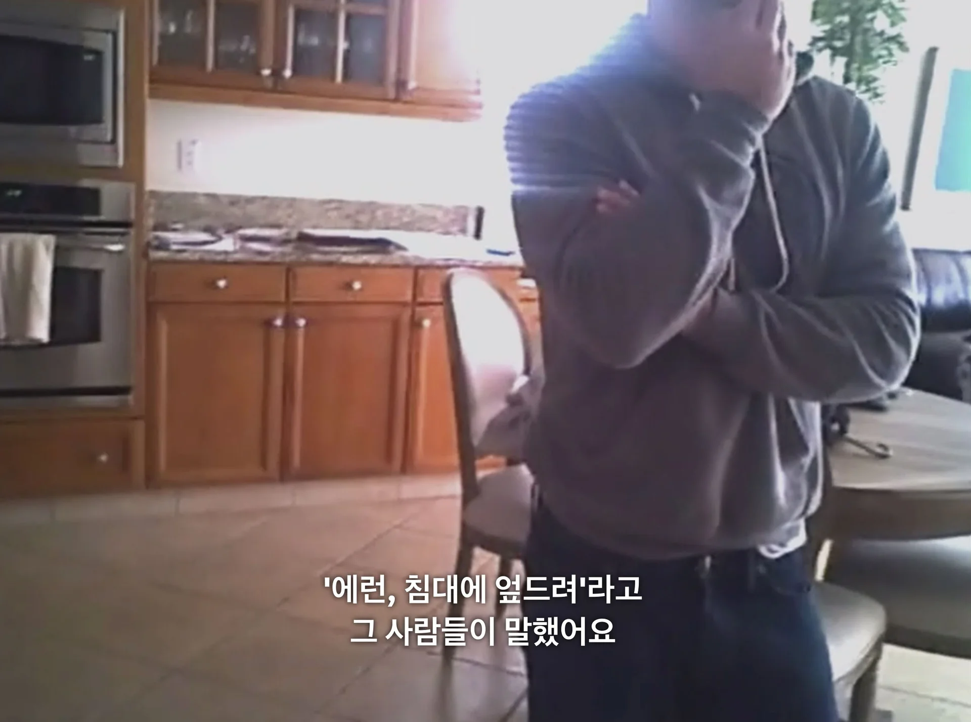 <아메리칸 나이트메어> 캡처