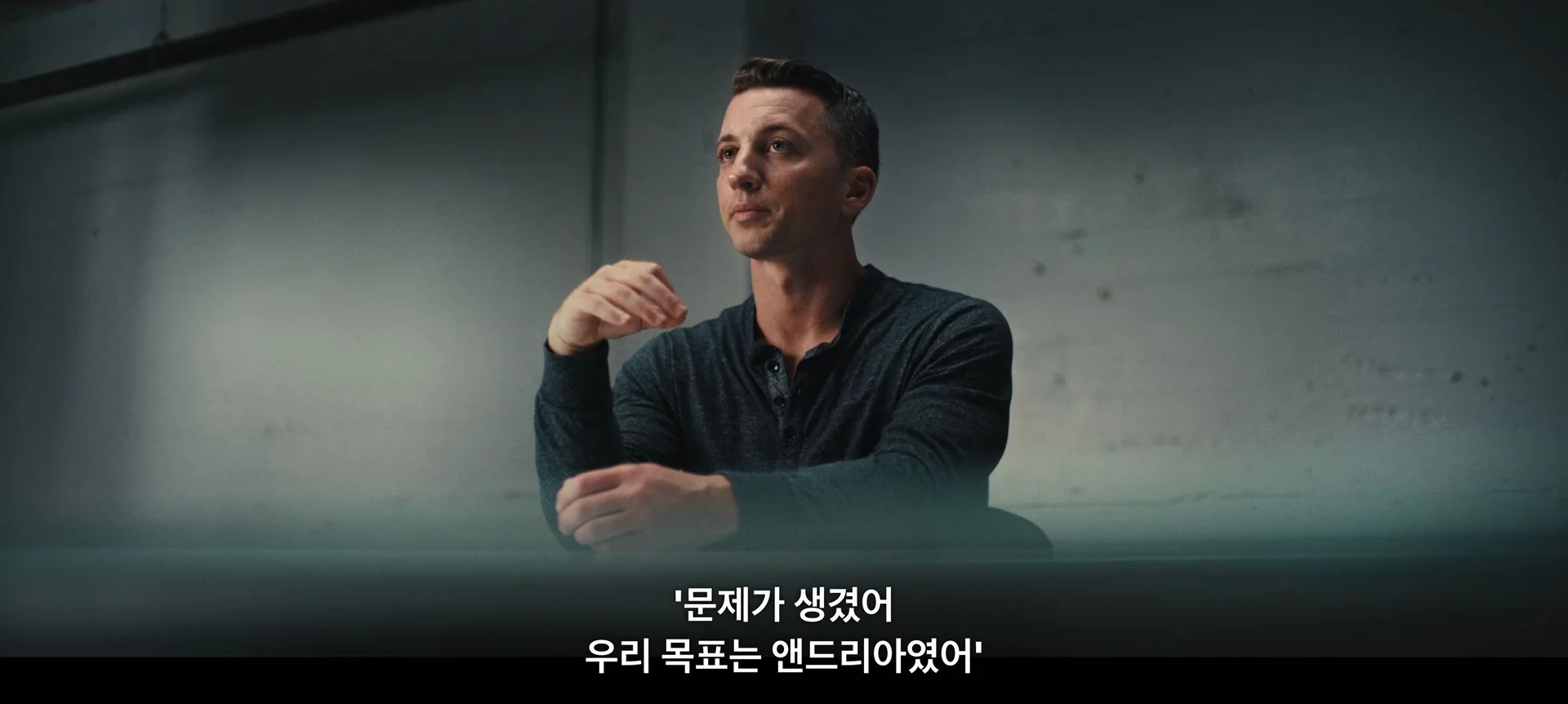 <아메리칸 나이트메어> 캡처