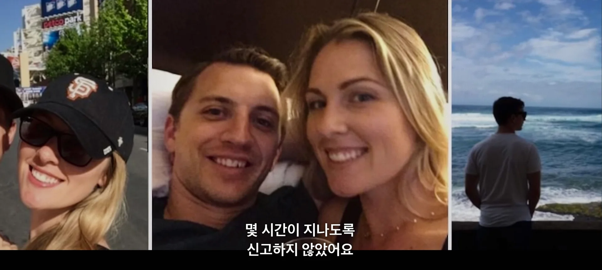 <아메리칸 나이트메어> 캡처