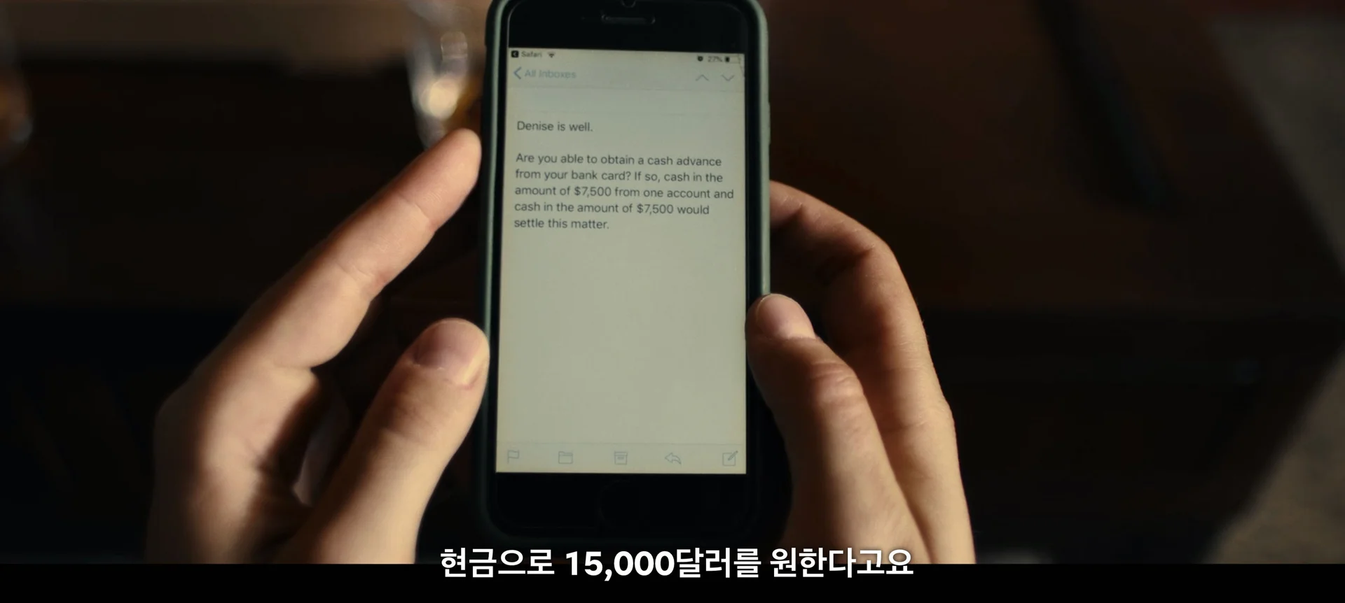 <아메리칸 나이트메어> 캡처