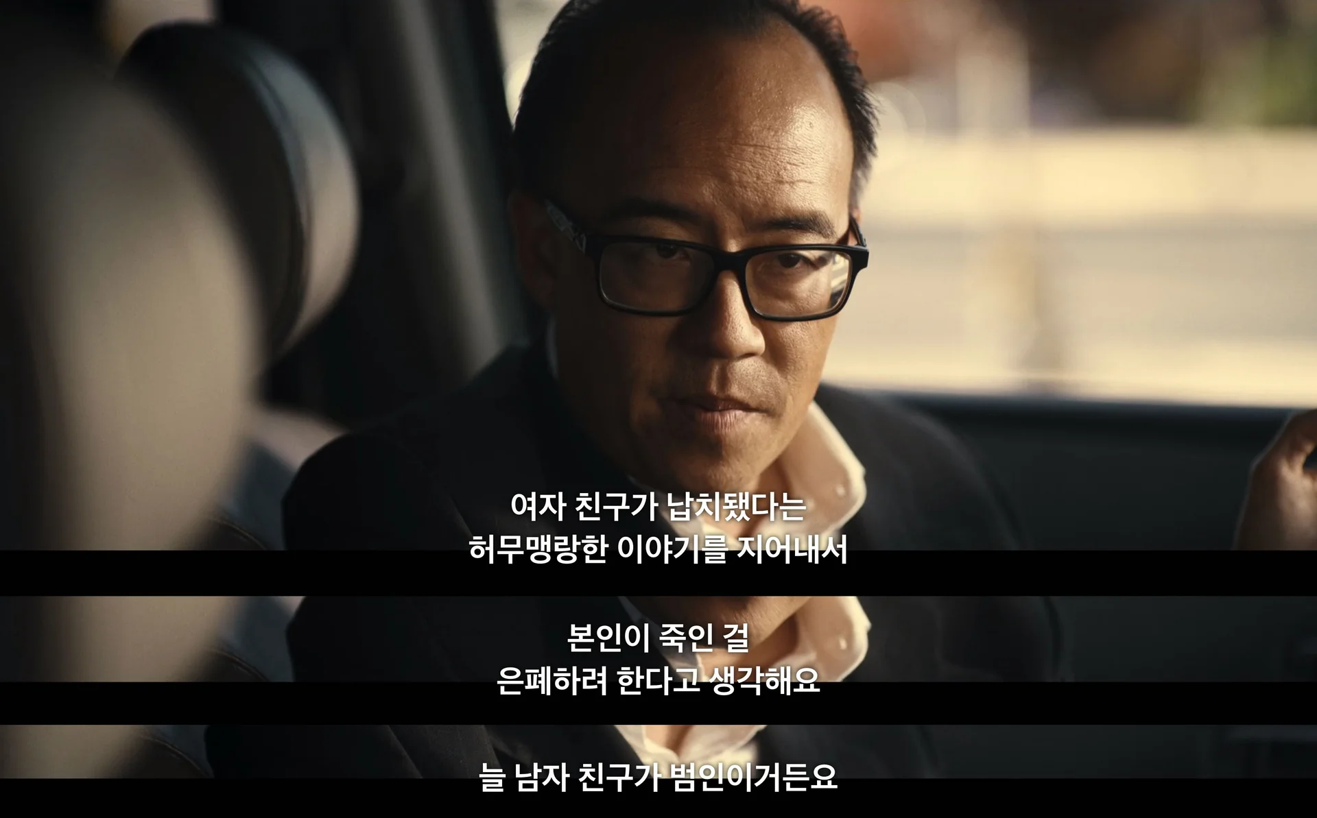 <아메리칸 나이트메어> 캡처