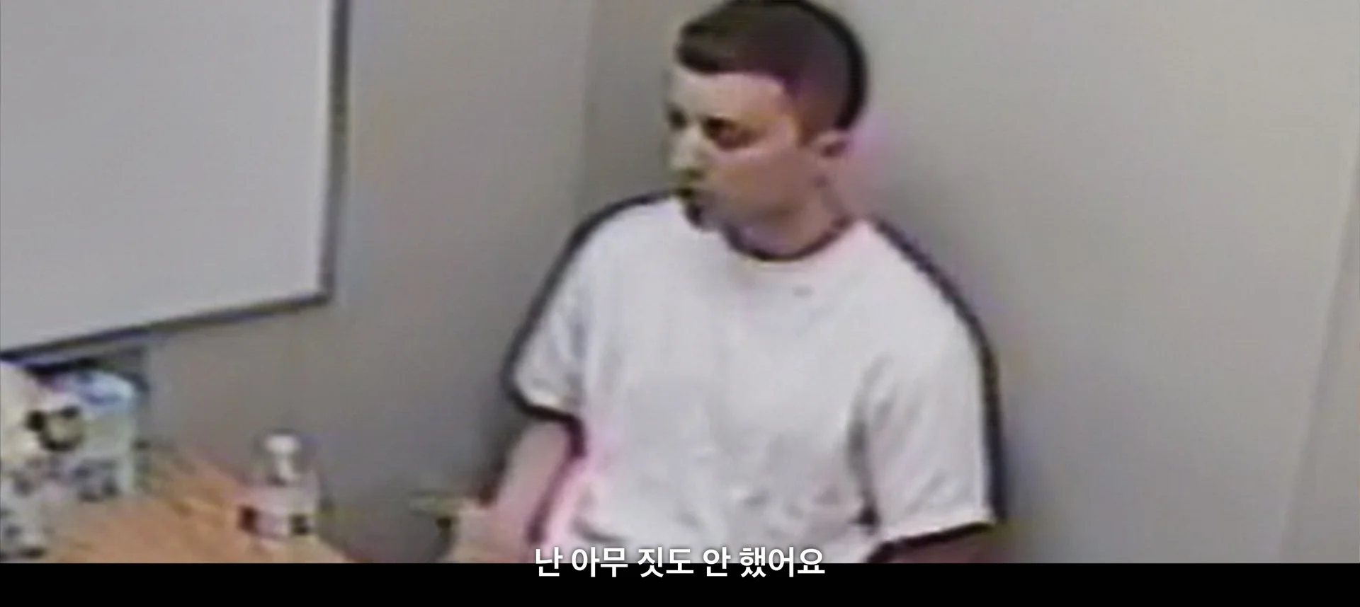 <아메리칸 나이트메어> 캡처