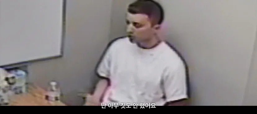 <아메리칸 나이트메어> 캡처