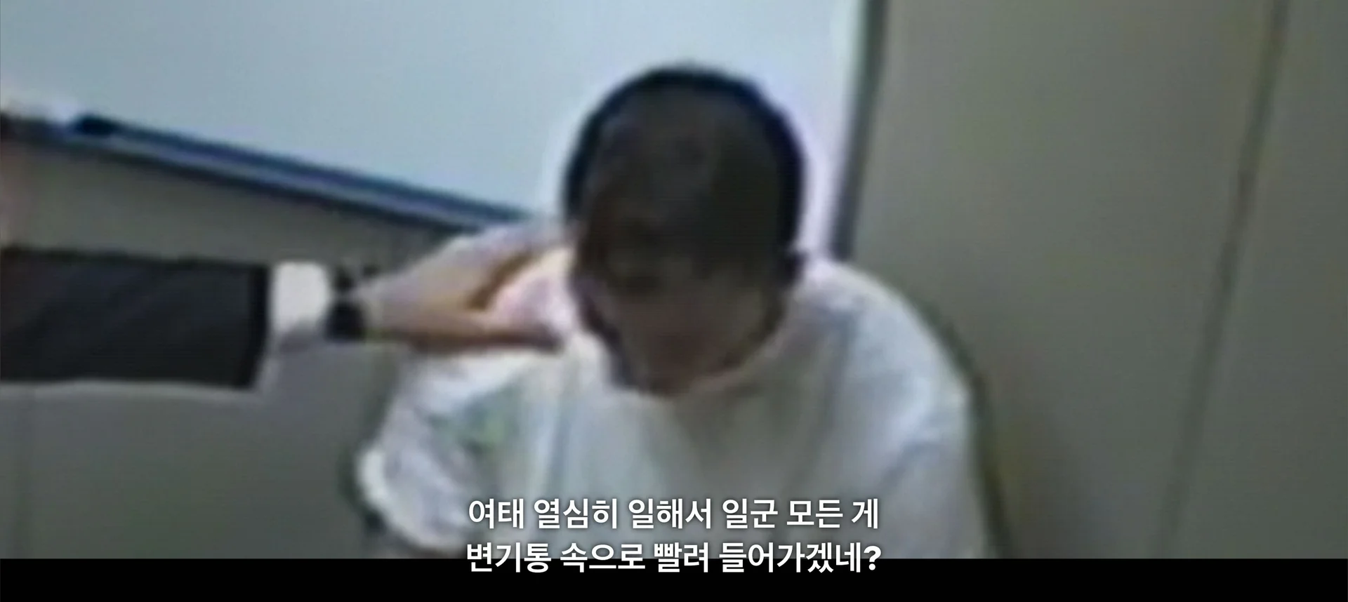 <아메리칸 나이트메어> 캡처