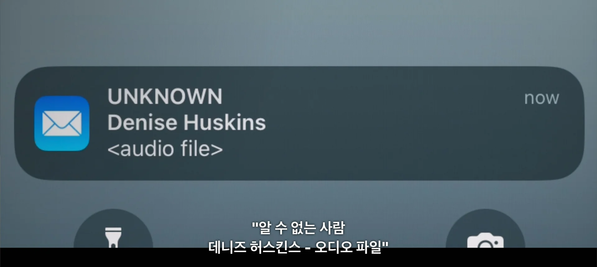 <아메리칸 나이트메어> 캡처