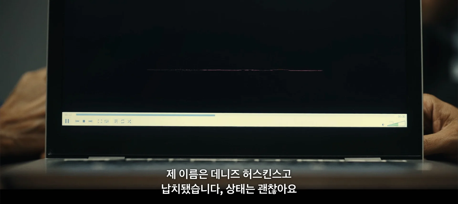 <아메리칸 나이트메어> 캡처