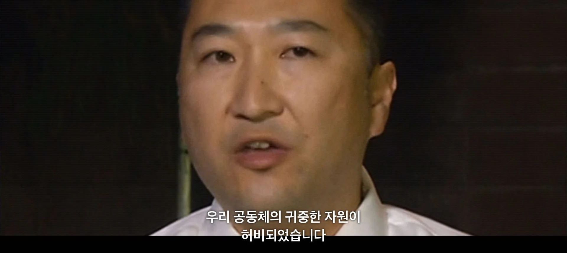 <아메리칸 나이트메어> 캡처