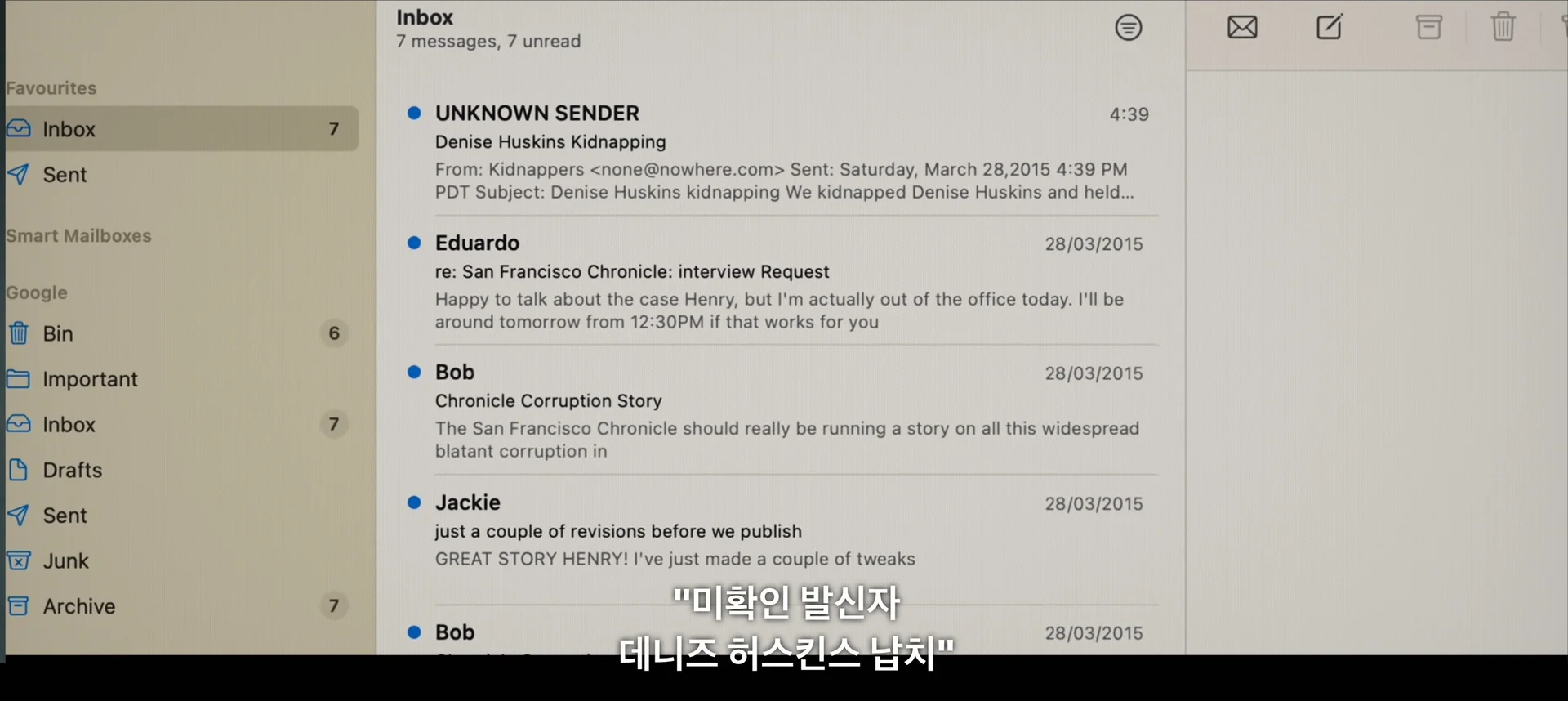 <아메리칸 나이트메어> 캡처