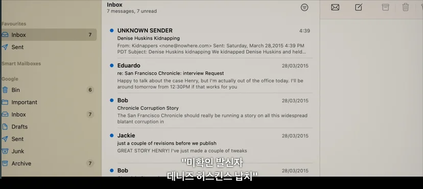 <아메리칸 나이트메어> 캡처
