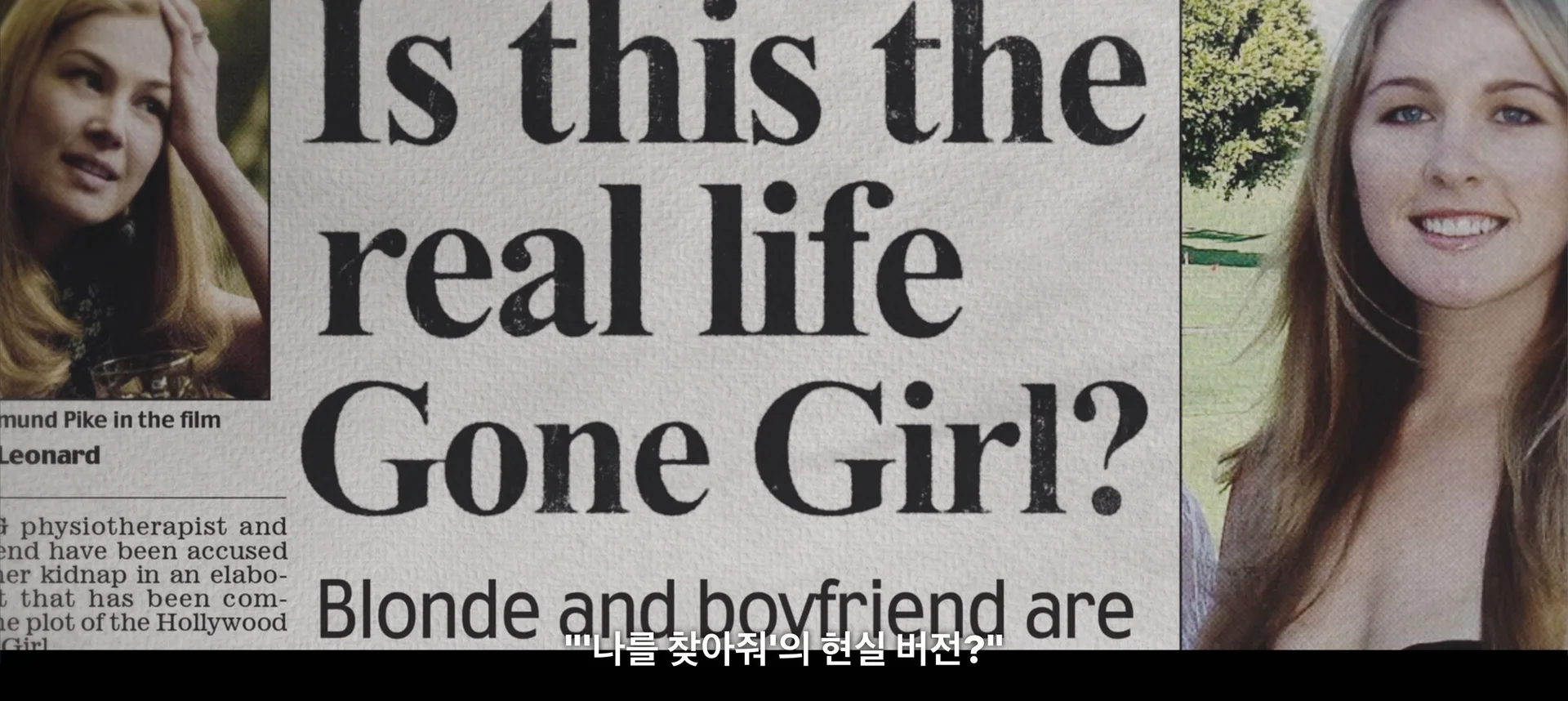 <아메리칸 나이트메어> 캡처