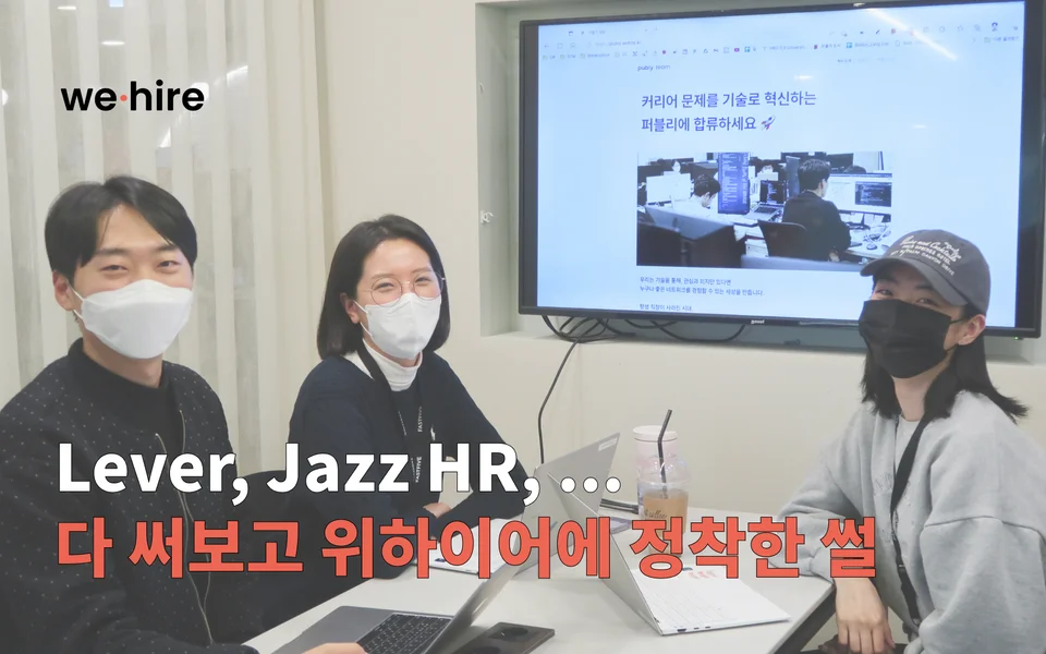 개밥먹기 제품의 성패를 가장 빨리 아는 방법 위하이어