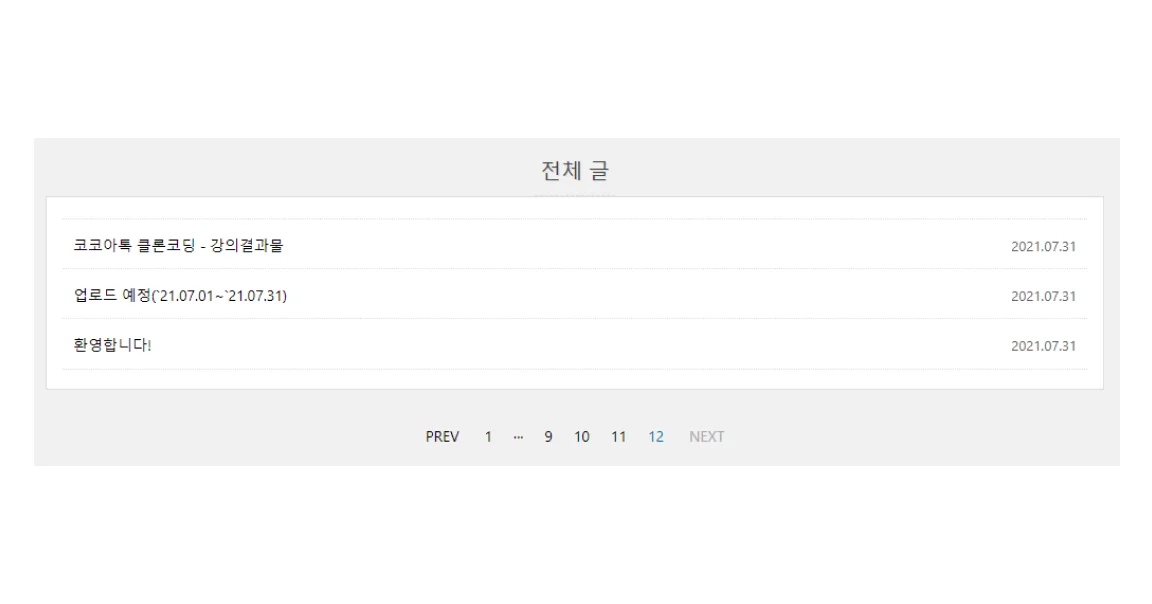 Temporal Blog, T-Story