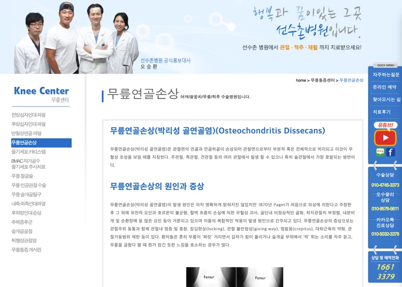 seonsuchon blog