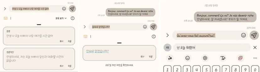 갤럭시 S24 AI