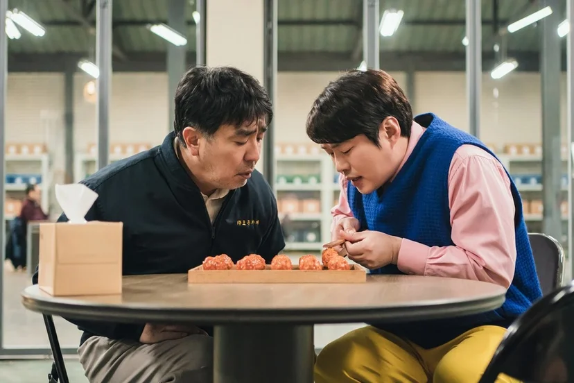 넷플릭스 오리지널 드라마 <닭강정> 스틸컷