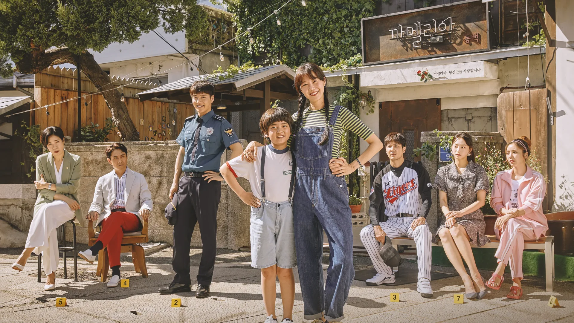 드라마 <동백꽃 필 무렵>