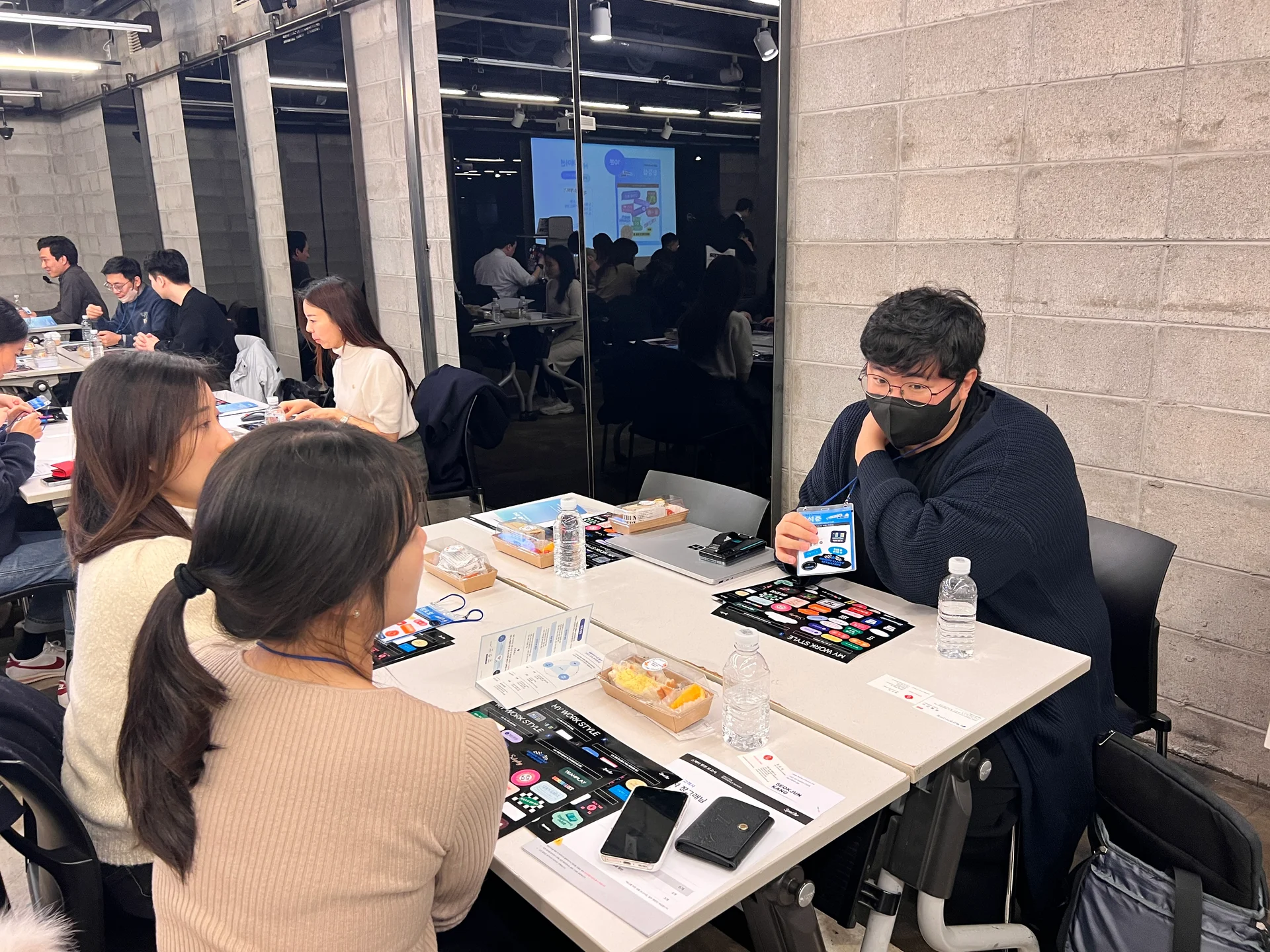 인사담당자세미나