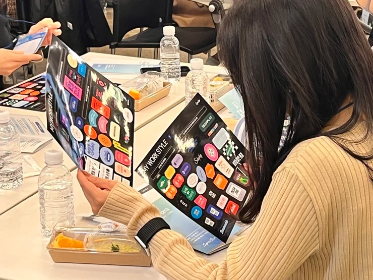 회사워크샵