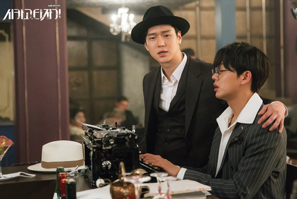 드라마 <시카고 타자기>
