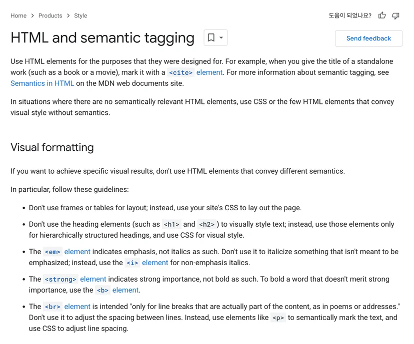 HTML and semantic tagging