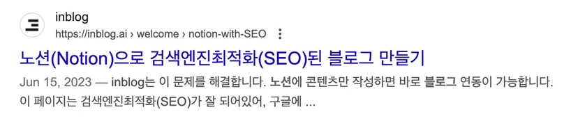 title and meta desciption in SERP