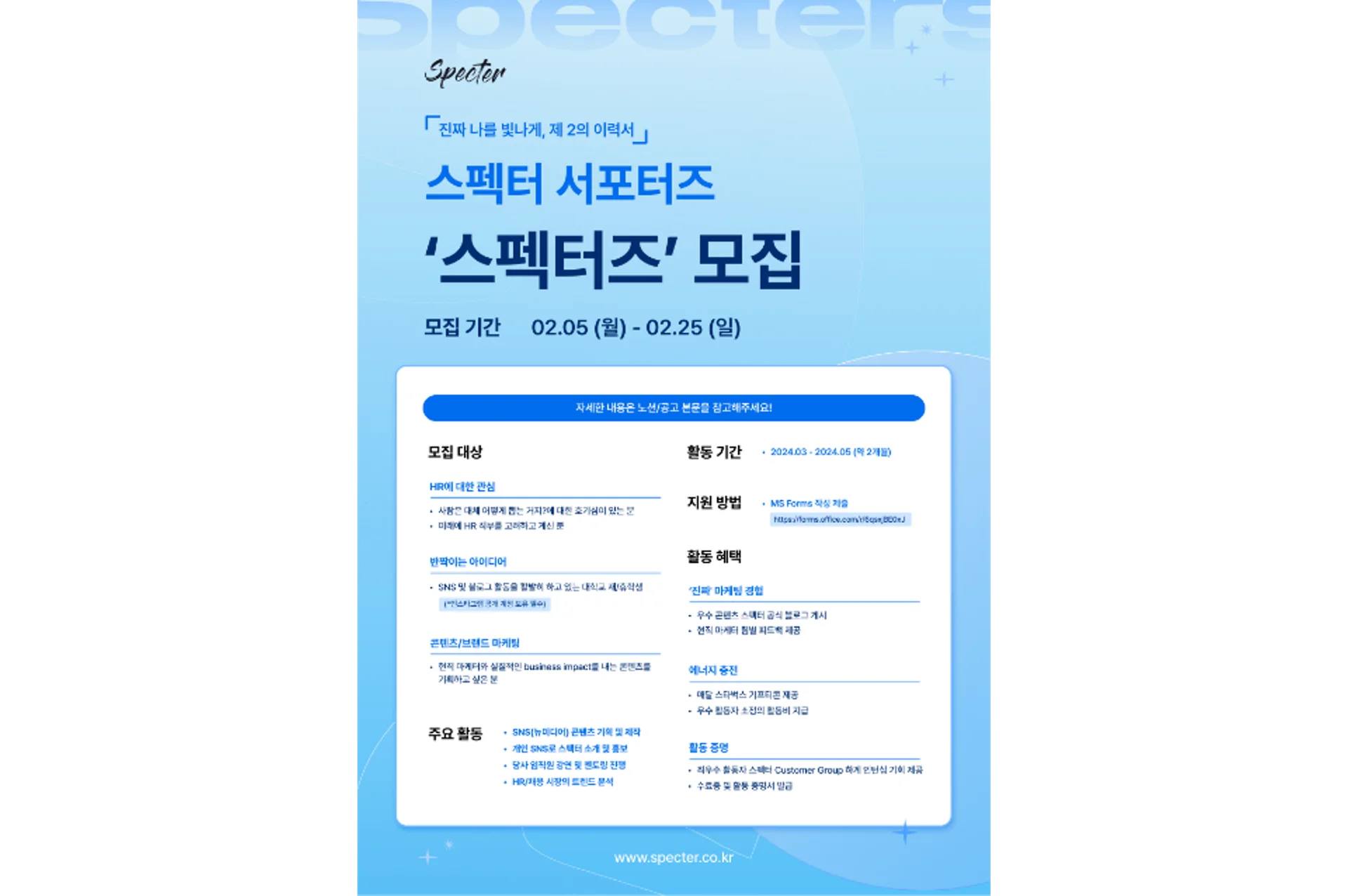 대학생서포터즈