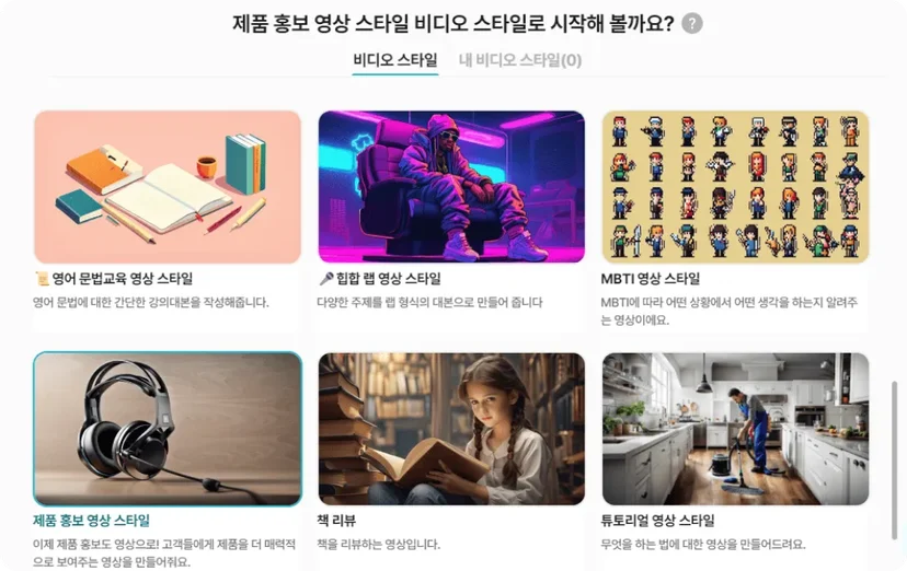 생성AI 브루