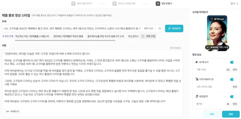생성AI 브루