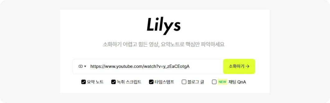 생성AI 릴리스AI