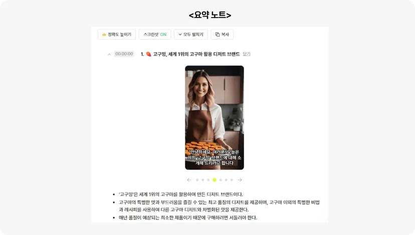 생성AI 릴리스AI