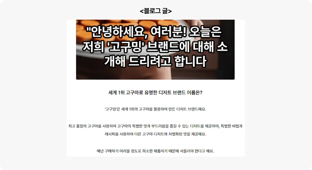 생성AI 릴리스AI