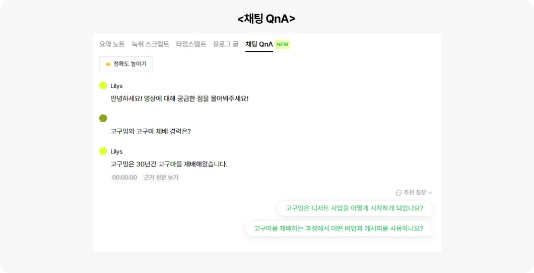 생성AI 릴리스AI