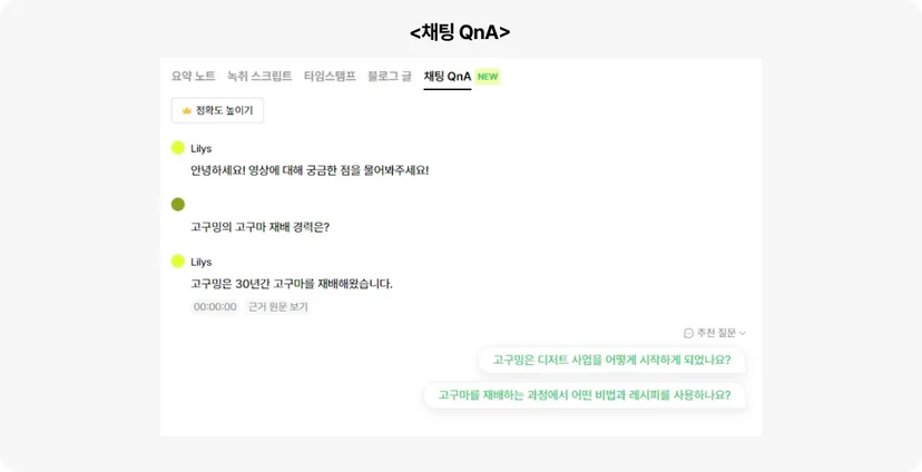 생성AI 릴리스AI