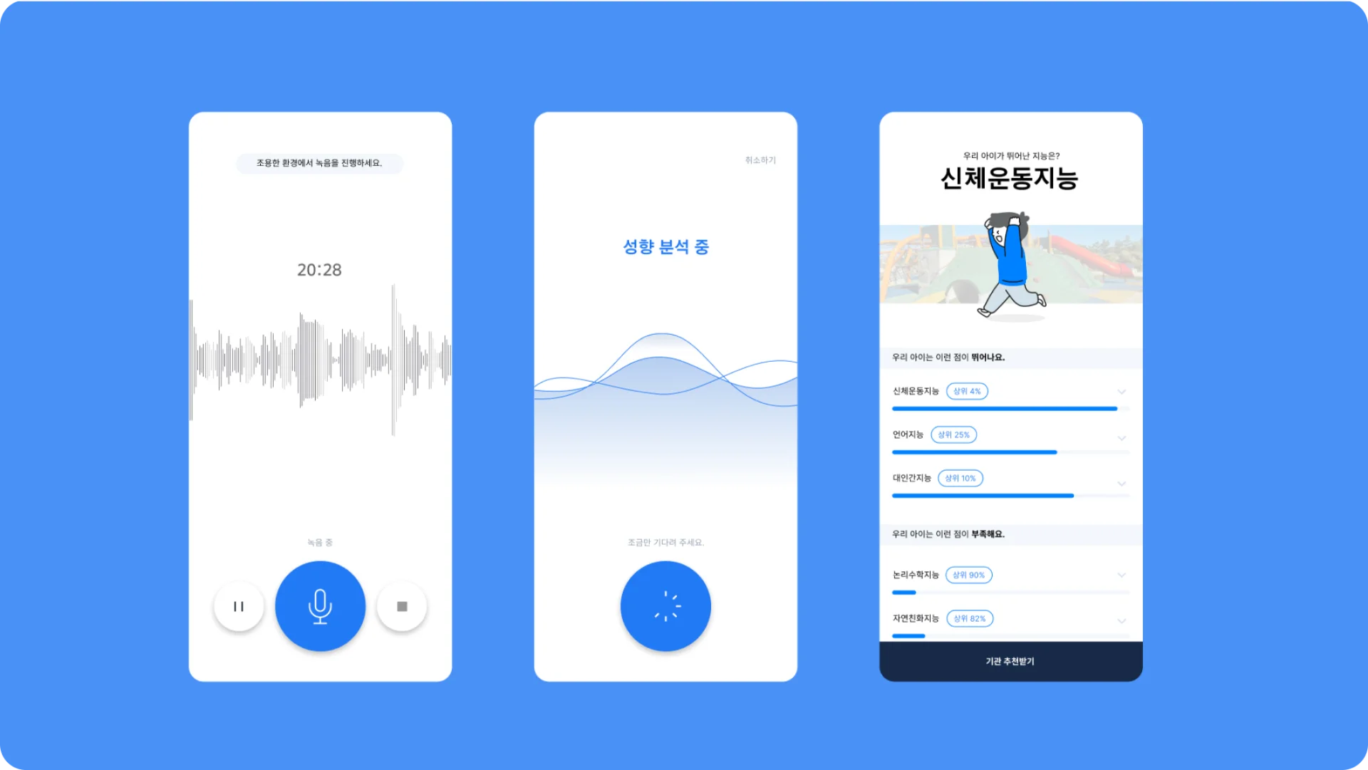 2024데이터바우처레퍼런스