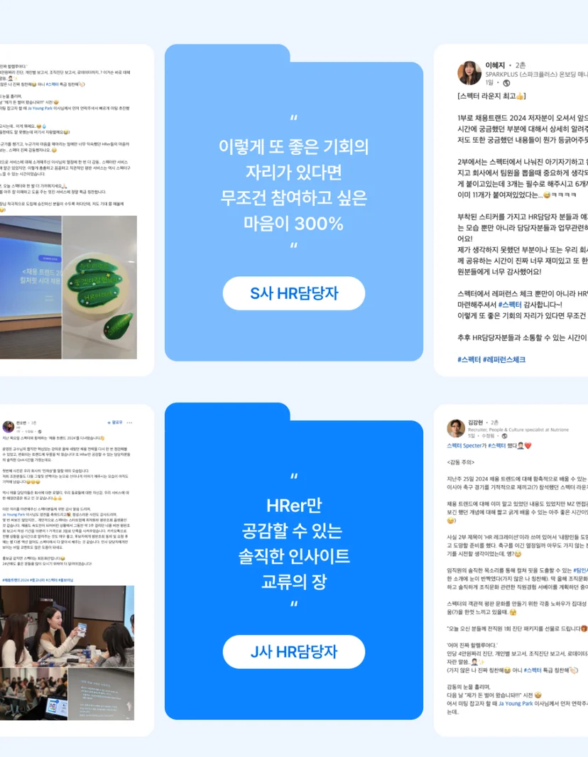 리더십세미나