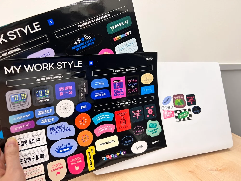 업무 성향 키워드