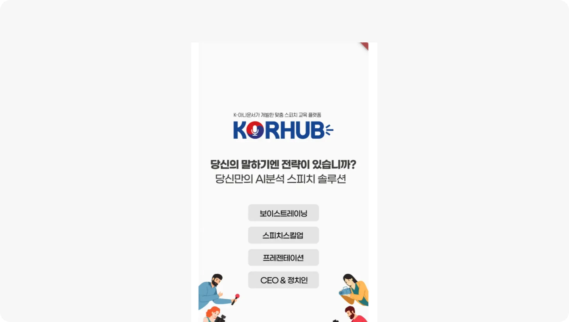 2024데이터바우처