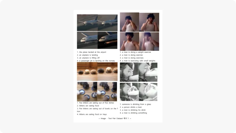2024데이터바우처