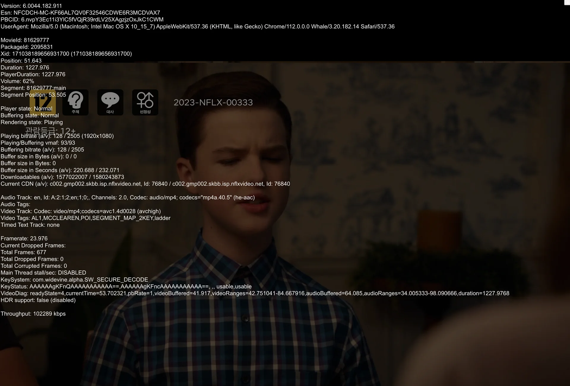 넷플릭스 화질, 볼륨 조절, 오프닝 건너뛰기, 배속 등 알아두면 유용한 넷플릭스 단축키