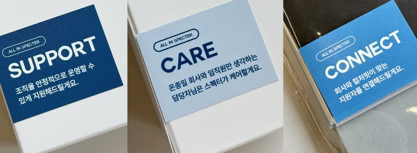 브랜드 굿즈