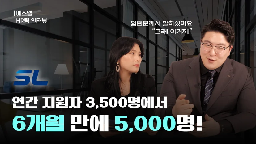 레퍼런스 체크