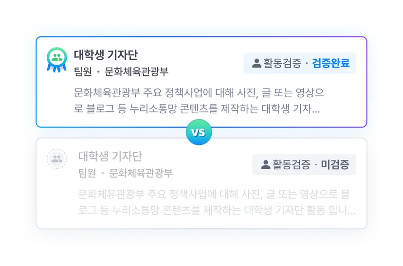 신입채용