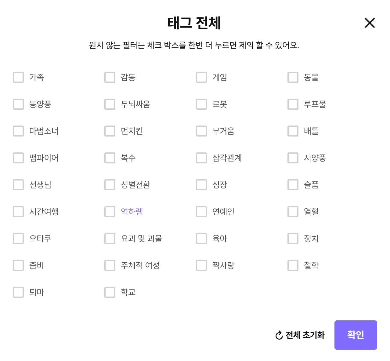 애니메이션 보기 좋은 OTT 비교 추천