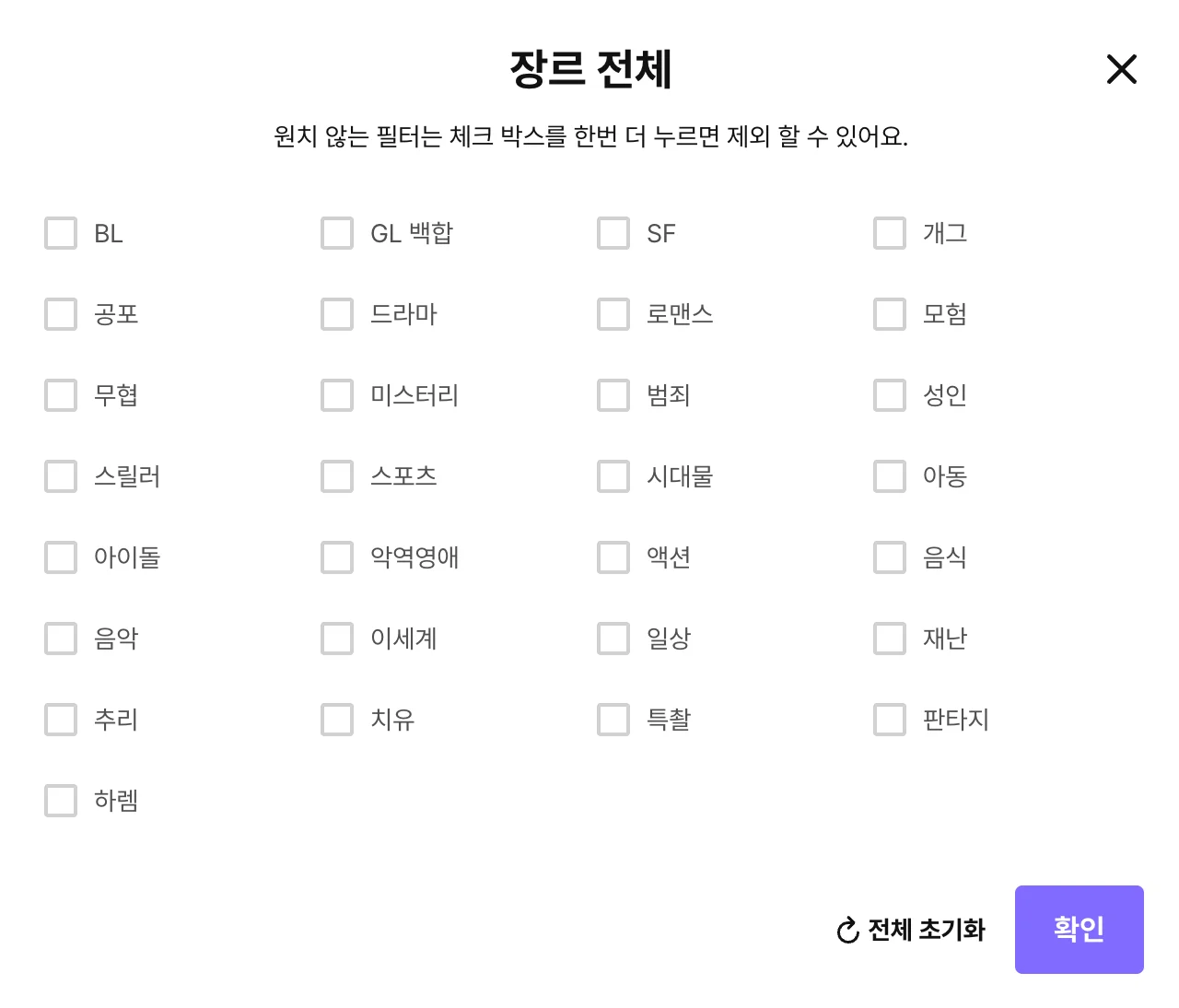 애니메이션 보기 좋은 OTT 비교 추천