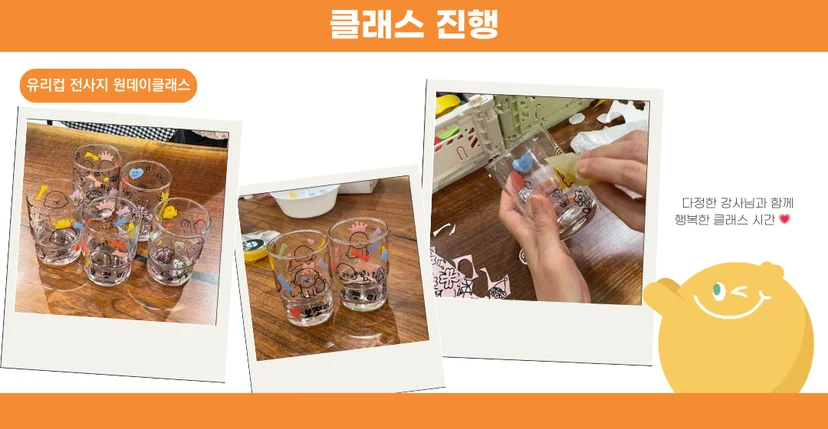 진행 사진