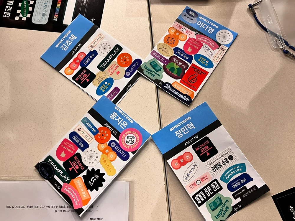 대외활동 서포터즈 스펙터즈