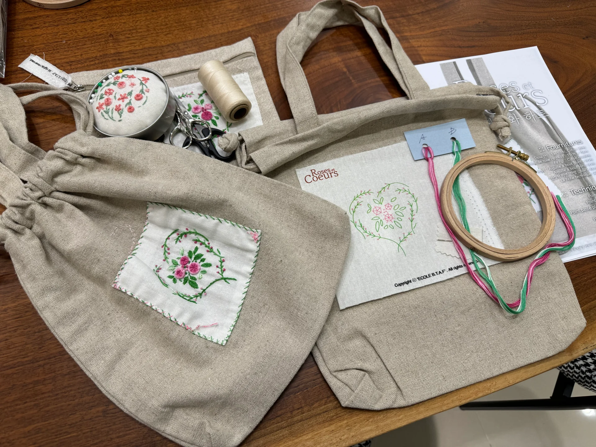 프랑스 자수로 파우치 만들기 클래스_모카클래스