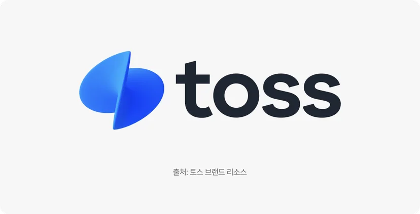 IT외주예시